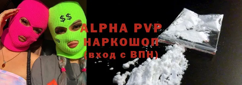 Alpha PVP Crystall  мега   Апрелевка 