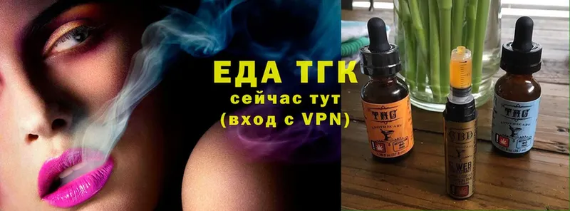 Печенье с ТГК конопля  Апрелевка 