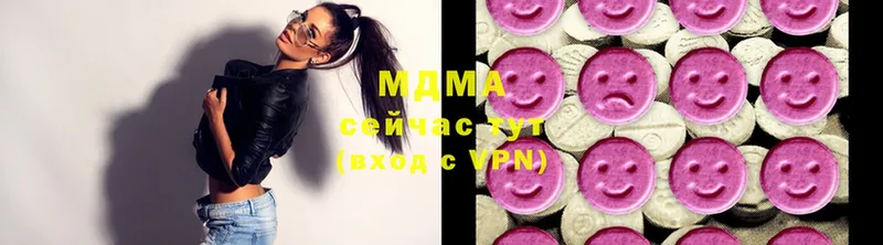 это состав  Апрелевка  MDMA кристаллы 